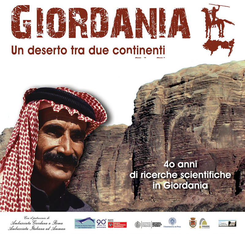 2019 - Giordania, un deserto tra due continenti
